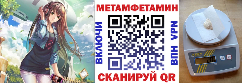 магазин Мещовск АМФ Premium