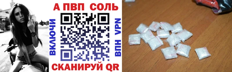 A PVP мука  где купить   kraken   Мещовск 