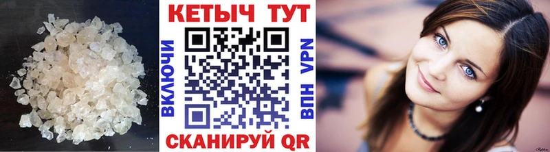 где продают наркотики Мещовск КЕТАМИН ketamine