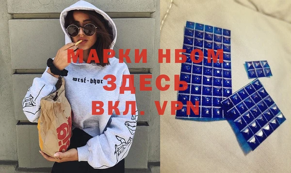 COCAINE Анжеро-Судженск