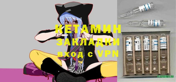 меф VHQ Лабытнанги