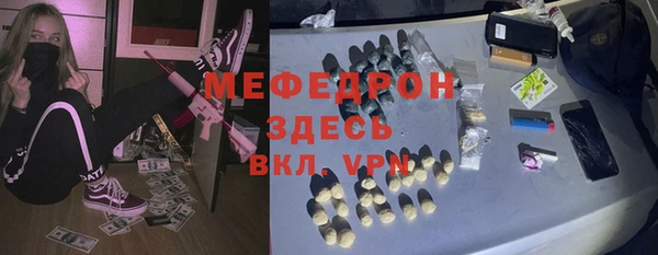меф VHQ Лабытнанги