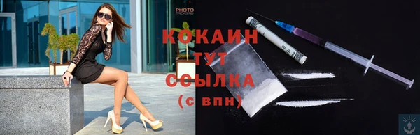 дистиллят марихуана Ладушкин