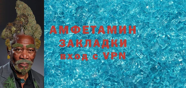 меф VHQ Лабытнанги