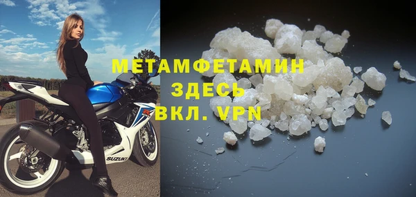 COCAINE Анжеро-Судженск